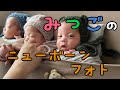 【念願!】三つ子のニューボーンフォトを撮ってもらいました