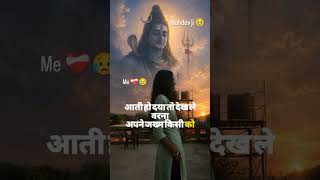 #har#har#mahadev#yaad#Hr