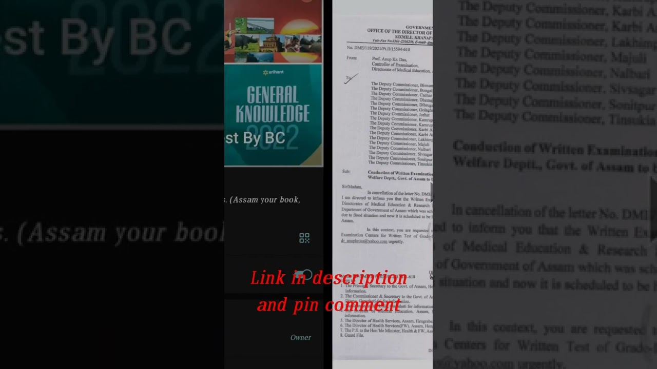 DHS/DME EXAM DATE POSTPONED