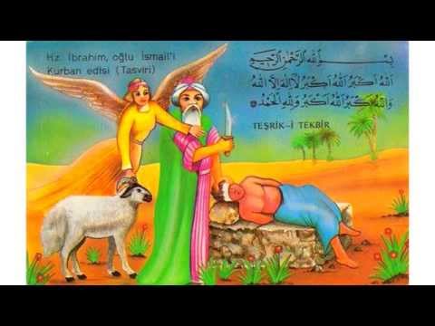 Курбан Байрам (Ид Аль-Адха)