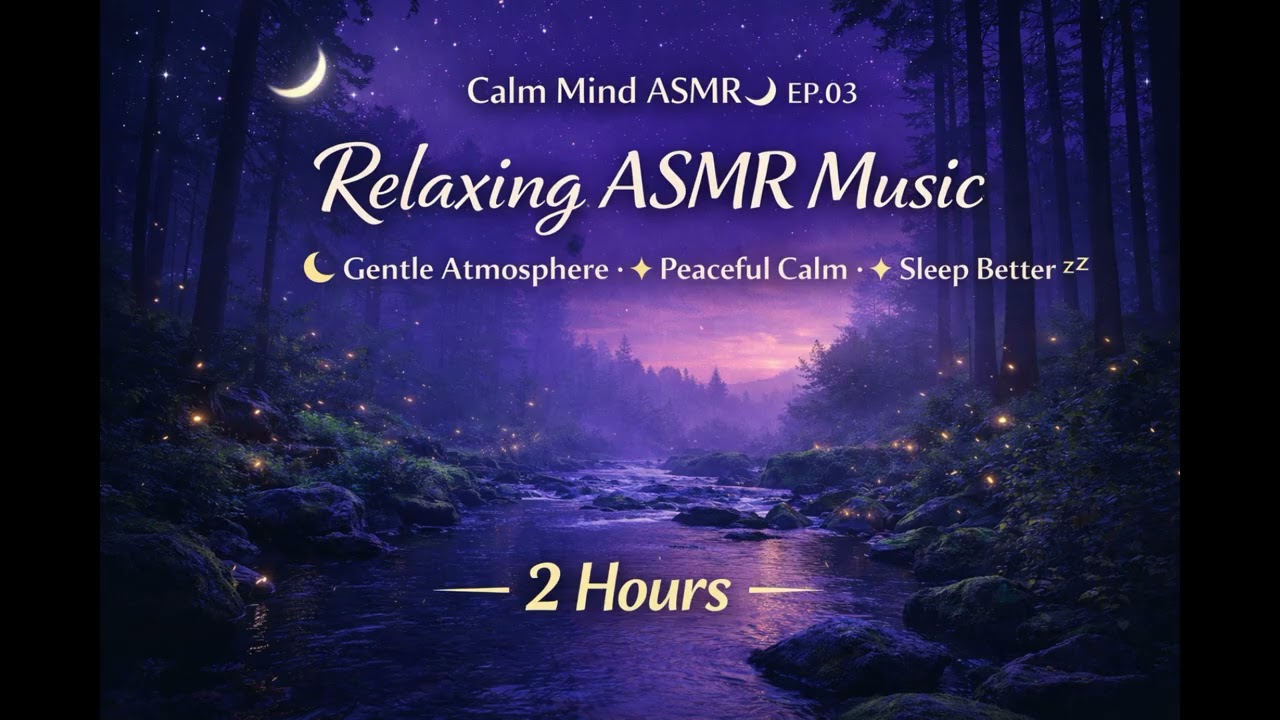 EP.03 – Relaxing ASMR Music 🌌 Gentle Sounds for Calm Mind & Restful Sleep