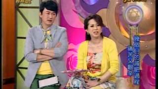 命運好好玩20130524 part1