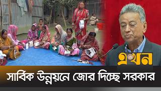 Download lagu তরুণ উদ্যোক্তাদের সহায়তায় চালু হলো ‘রেইজ-টু’ প্রকল্প | Raise 2 Project | PKSF | Ekhon TV