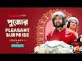  pleasant surprise ft saurav das  ditipriya roy  bengali comedy  hoichoi