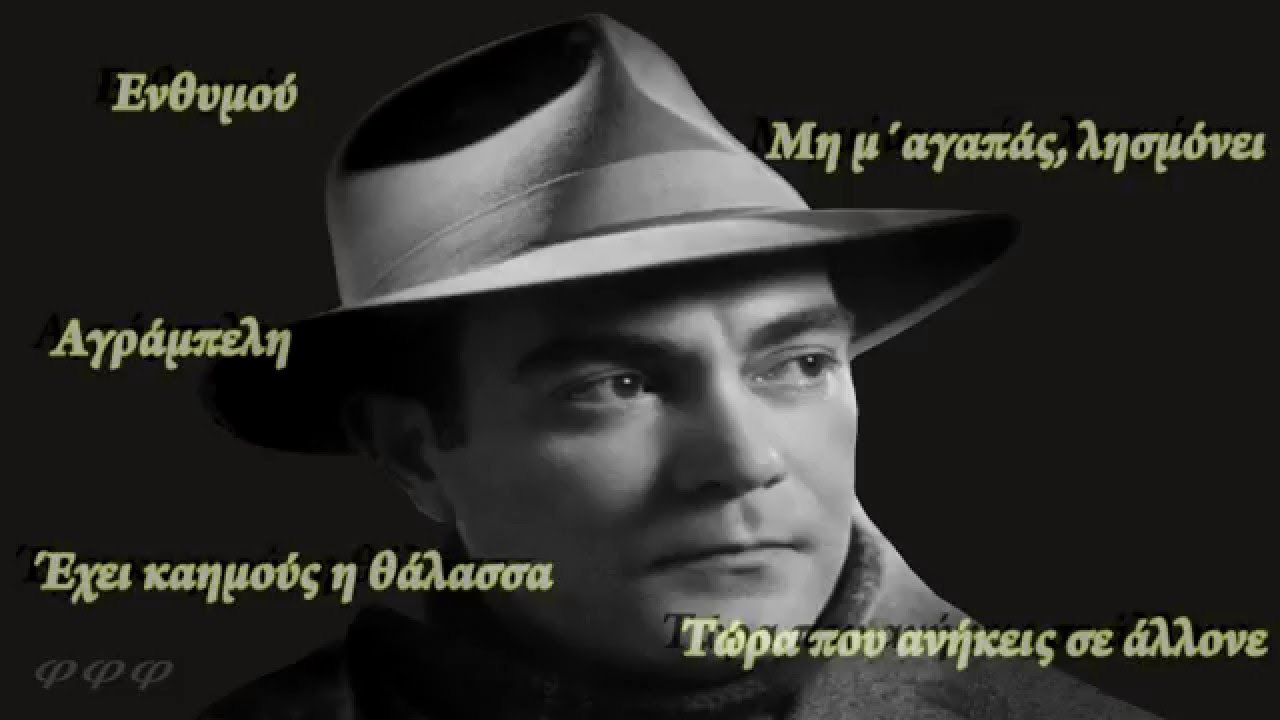 ΕΚΠΟΜΠΗ 5η - ΦΩΤΗΣ ΠΟΛΥΜΕΡΗΣ