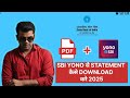 SBI Statement Download PDF Password | YONO SBI Se Statement Kaise Nikale 2025