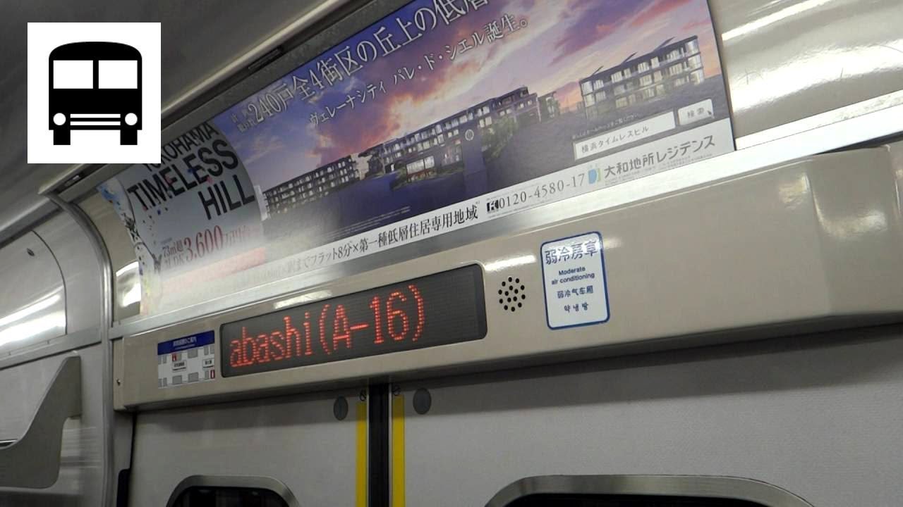 Keikyu N1000 Series (Siemens GTO-VVVF) - Kuramae to Asakusabashi (Toei Asakusa Line) 京急新1000形 走行音