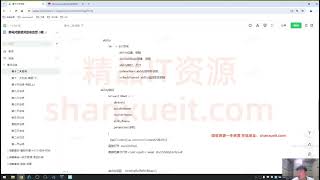 【卡颂】从0实现React18.「10-3」update流程处理useState.mp4