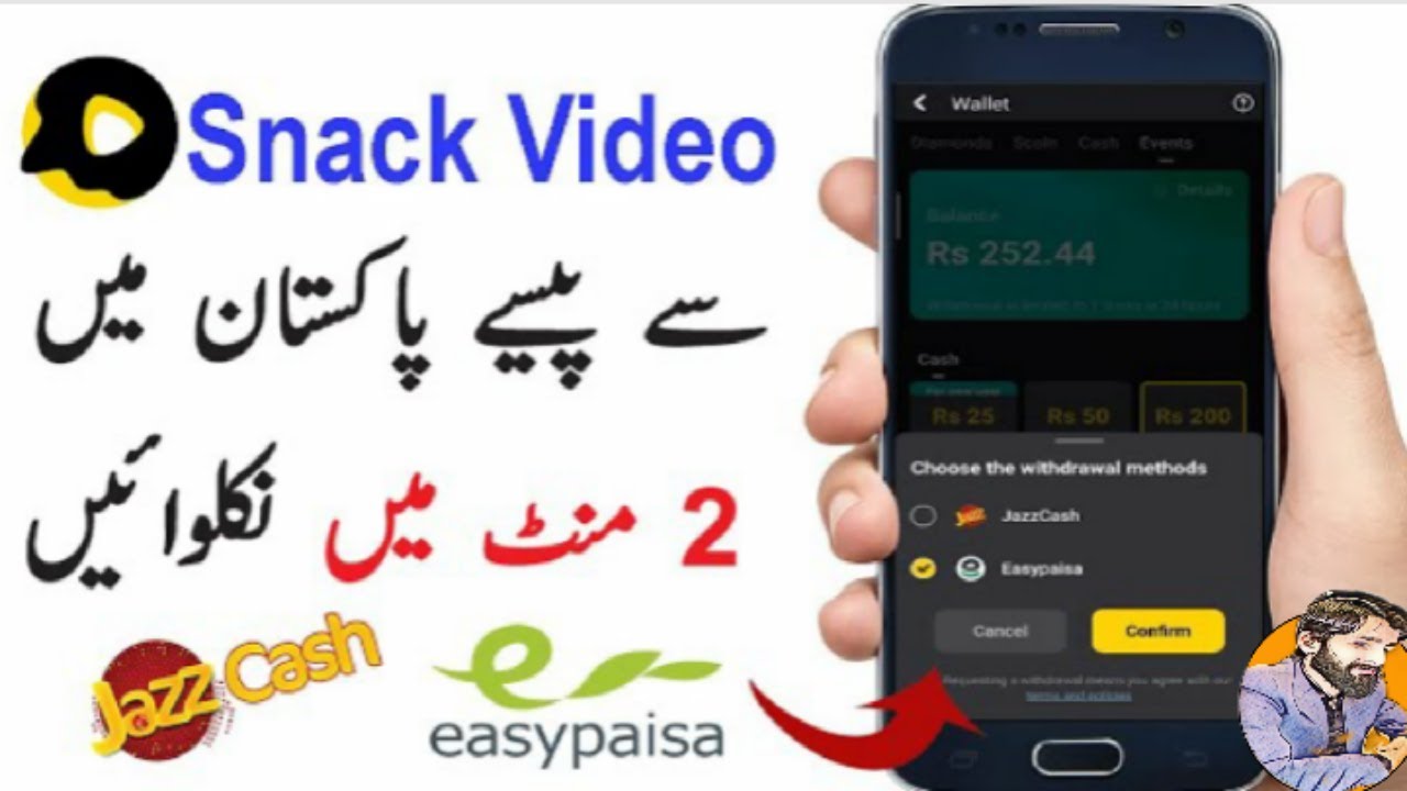 How To Withdraw Money From Snack Video snack 2023 / Technical Ali
