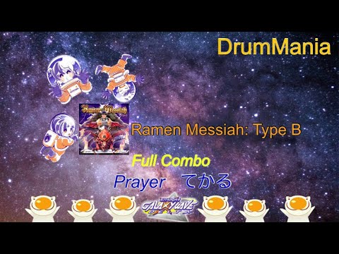 【GITADORA】Ramen Messiah: Type B MASTER (Full Combo)