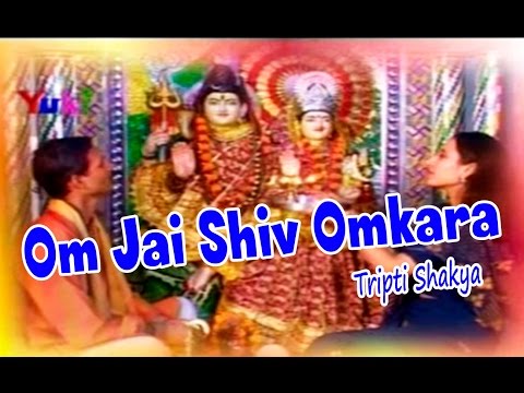 om jai shiv omkara aarti pdf free