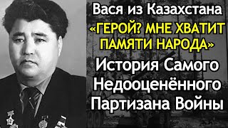 видео: 4 Раза В Тыл К Смерти — И Ни Одной Награды! За Что Утаили Героя? картинка: 4 Раза В Тыл К Смерти — И Ни Одной Награды! За Что Утаили Героя?