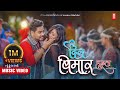 Tharu dancing song ll dil bimar huil ll rk tharuannu chaudhary ftnaresh chaudharymadhu chaudhary