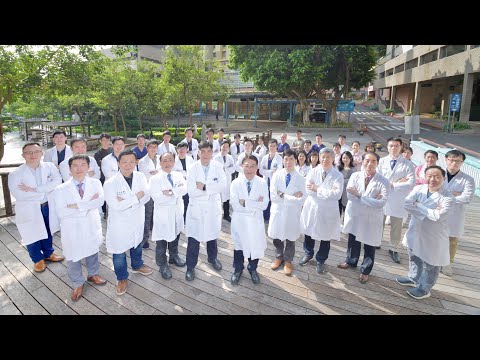 2023年台中榮總骨科部忘年會串場影片