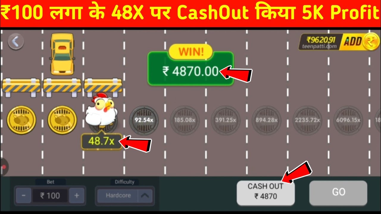 Teen Patti master🔥 new game chicken Road mein 10000 ka profit karne ka tric new game
