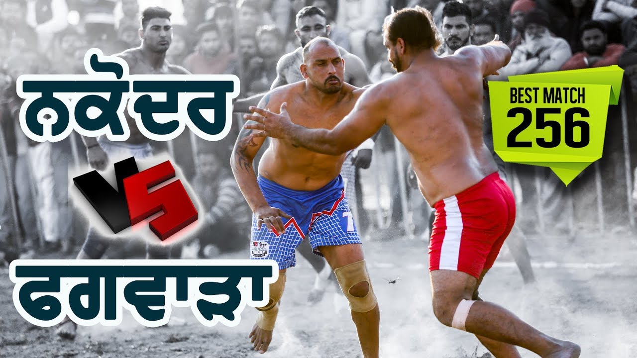 256 Best Match Nri Nakodar VS Sukhchanana Phagwara Nadala Kabaddi Cup 6 Dec 2017