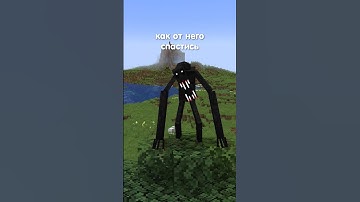 очень страшный Майнкрафт 0_0 | Линф