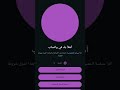 طريقه حظر ارقم الواتساب نتهاك مشداد بعد مكل الطريقه واقف    