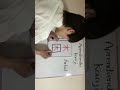 Aprendiendo Kanji Japonés ☆Árbol☆6☆　Japonés en un Minuto #Shorts Suscríbete
