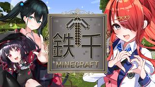 【Minecraft】鉄を1000個集めるーーー！？｜ #神宮寺7周年鉄千【レイン・パターソン/にじさんじ】