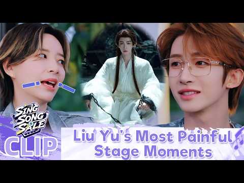 [CLIP]25KG ARMOR?!Liu Yu's 20-Second Costume Removal Looks PAINFUL! 😱!|Sing Song Sale
