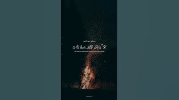 كلآ إذا دُكت الأرض دكاً دكا || تلاوة مؤثرة للشيخ سعود آل جمعة #تلاوة_خاشعة #قرآن