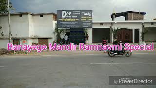 Banayege Mandir Dj Gol2 Ramnavmi 2k18 Special Mix_Sound_Chek_Setup_Of_Dj_Gol2