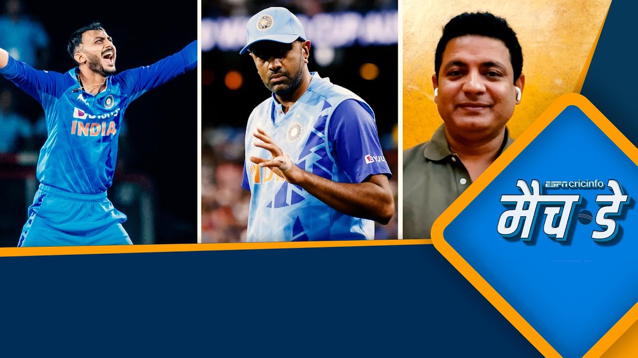 आर अश्विन भारतीय विश्व कप दल में शामिल, चोटिल अक्षर पटेल बाहर