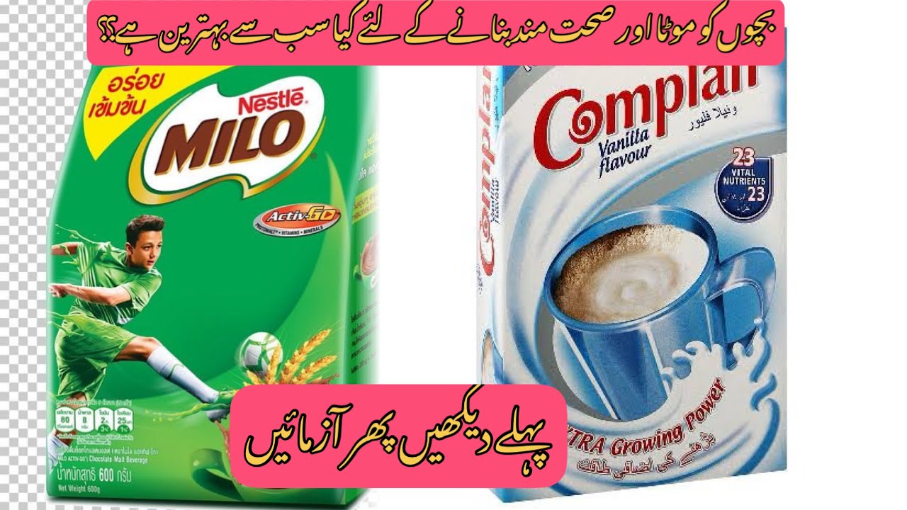 Milo Vs Complan | Best drink for weight gain in babies/Kids