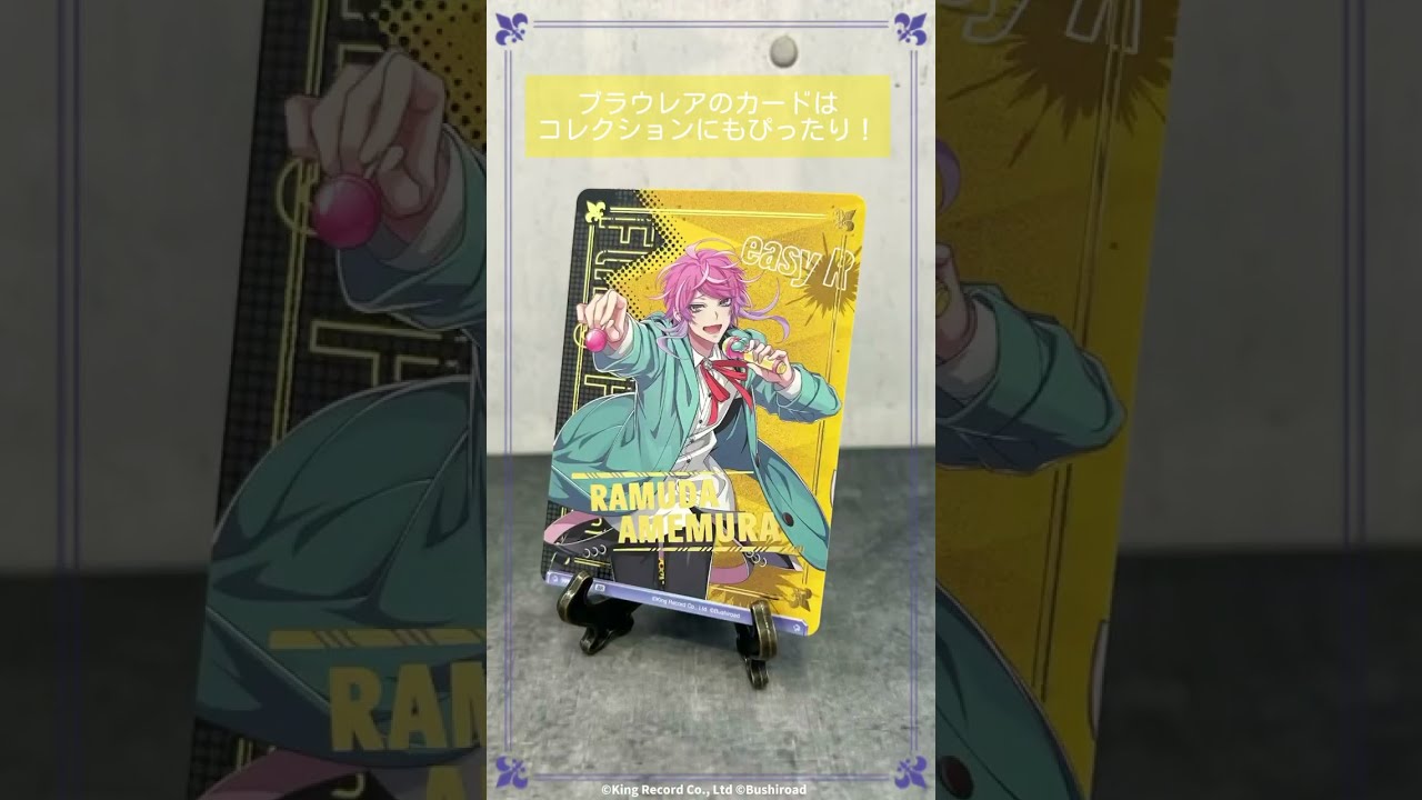 ヒプノシスマイク prカードまとめ