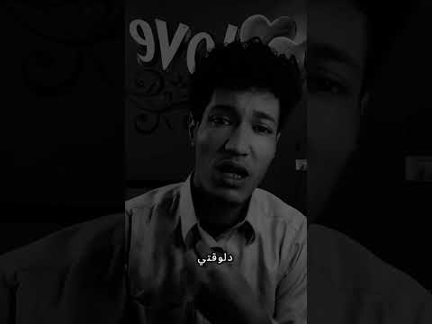 دمعت ليكي كتير دانا نن عيني اتغسل الشاعر محمد فتحي اكسبلور 