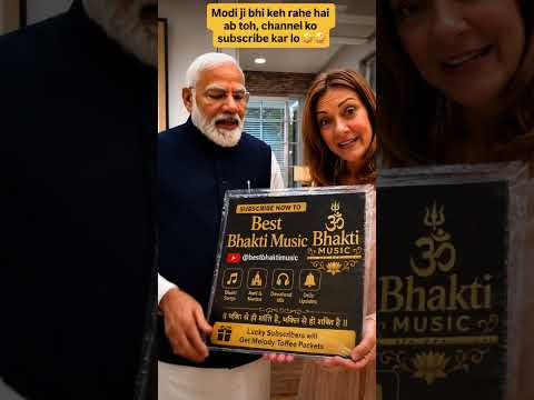 ⁣मोदी जी से सीधा आदेश: Subscribe करो! 😂 #shorts #trending #bhakti