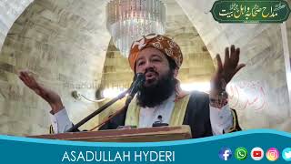 Shan E Sahaba R.A Bayan Molana Rashid Mahmood Soomro At Larkana