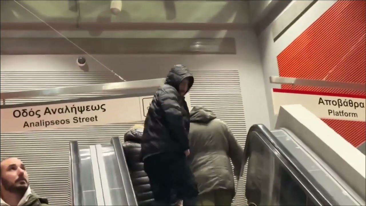 ΛΙΓΔΑΣ VS 15ΧΡΟΝΟ ΣΤΟ ΜΕΤΡΟ