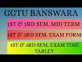 Ggtu mid term exam, Ggtu mid term exam update, ggtu mid term exam kab honge, ggtu mid term last date
