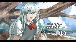 Summer Love 〜lost memory〜