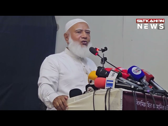 সংবিধান মানলে ১২ই ফেব্রুয়ারী কোন নির্বাচন নেই : ডা.শফিকুর রহমান | Satkahon News