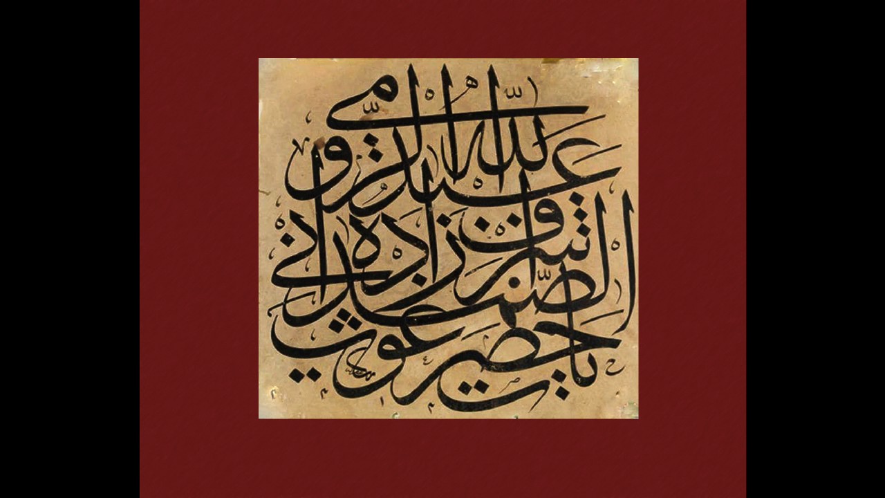 Eşrefoğlu Rûmî Hazretleri - Cemî'-i Enbiyâlardan Muhammed Cümlenin Şâhı