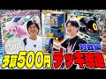 【ポケカ】予算500円でデッキ改造してバトル！30th CELEBRATIONプレミアムデッキセットエーフィ・ブラッキー【対戦編】