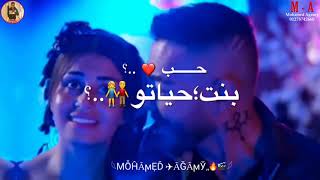 افجر حالات واتس مهرجان(مجرم غصب عني ياقاضي)