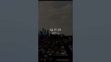 القارئ الشيخ محمود علي البنا - سورة نوح