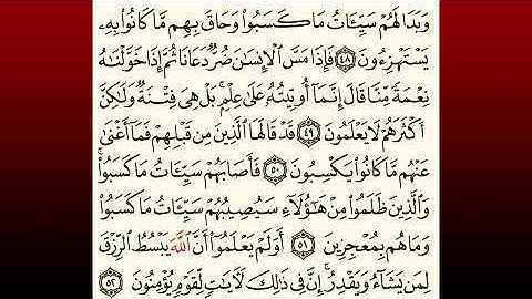 TAFSIIRKA:◇:سورة الزمر من٤٨-٥٢:◇:SH:-MAXAMAD CABDI UMAL حفظه الله