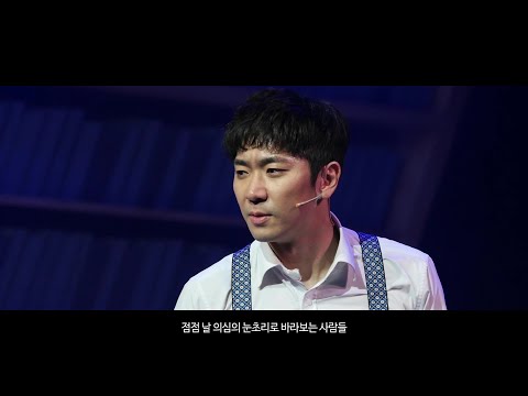[#마마돈크라이] 3회 예고 “보름달이 뜨는 밤을 조심해야 한다”