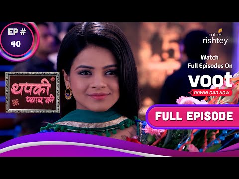 Thapki Pyar Ki | थपकी प्यार की | Ep. 40 | Bihaan Threatens Thapki's Family | बिहान ने थपकी को धमकाया