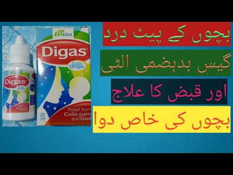 colic drops benefits