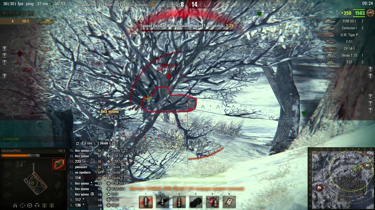 КВ-5: Старичок еще может семерых одним ударом