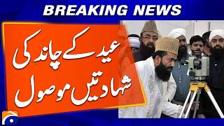 Moon Update - "Eid Moon Sightings Reported" | Breaking News | Geo News