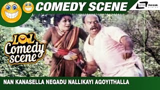 Nan Kanasella Negadu Nallikayi Agoyithalla Malashree Mamashree Umashree Comedy Scene-7