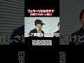 この時代のフェラーリが楽しい！【フェラーリ 360 モデナ】#愛車紹介 #フェラーリ