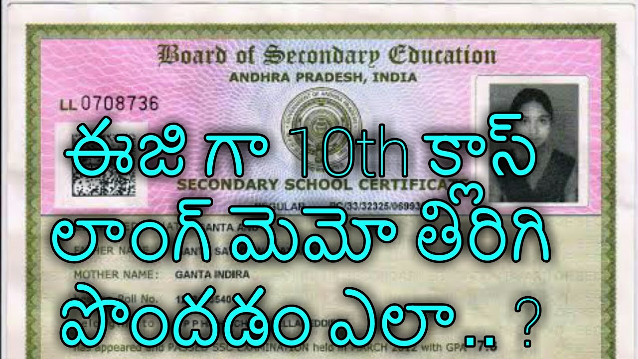 how to download your original 10th class ssc long memo youtube memos com